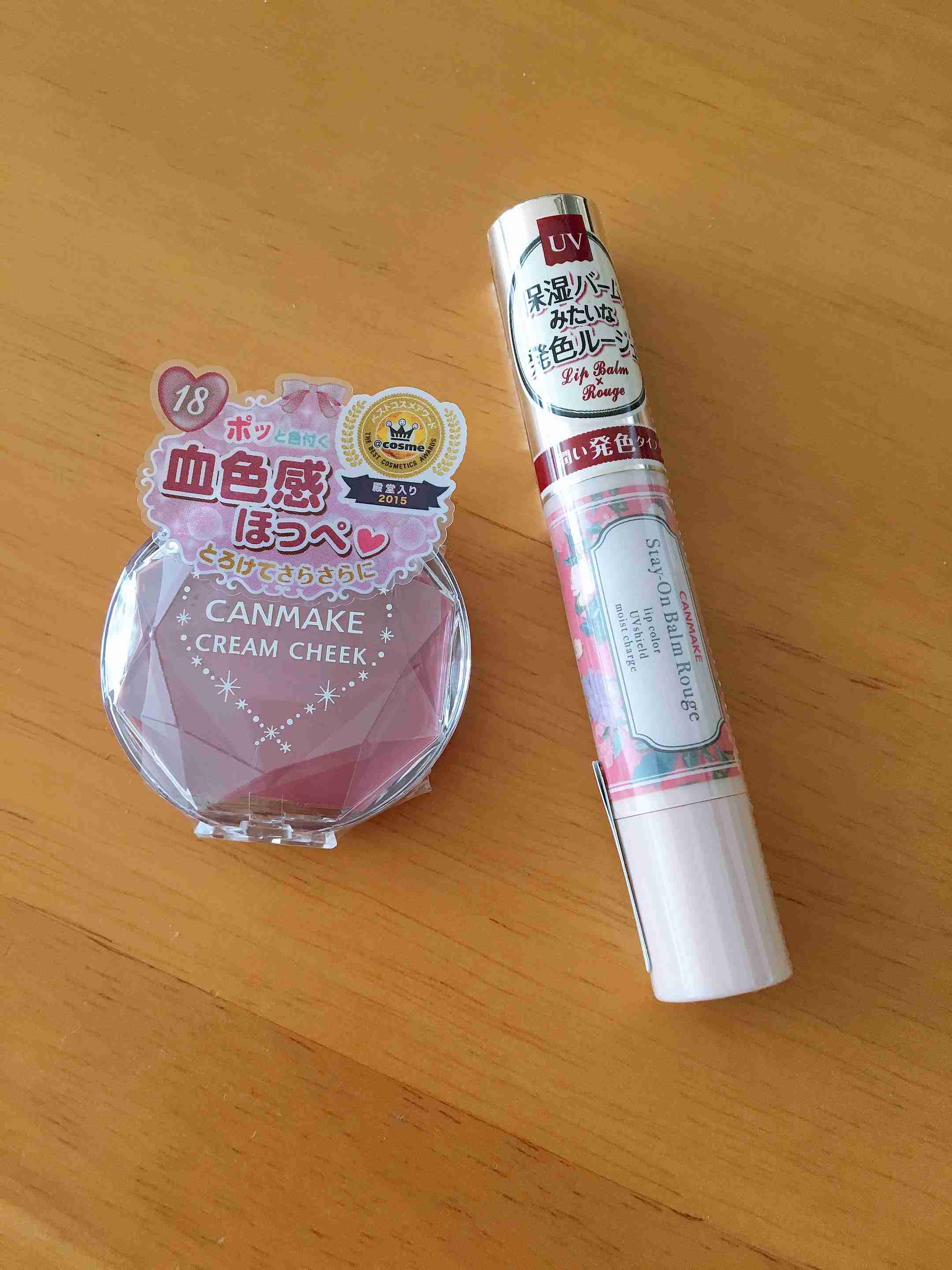 【画像】手持ちのキャンメイクのコスメ見せて下さい