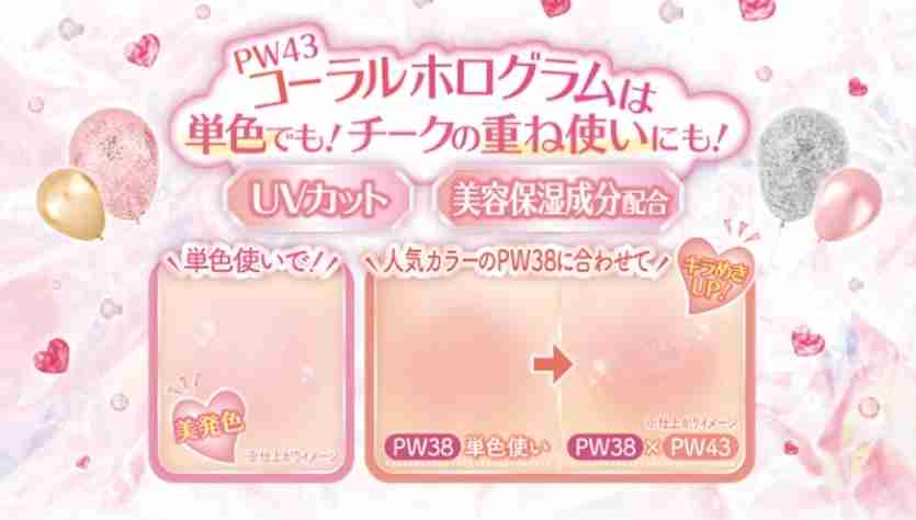【画像】手持ちのキャンメイクのコスメ見せて下さい