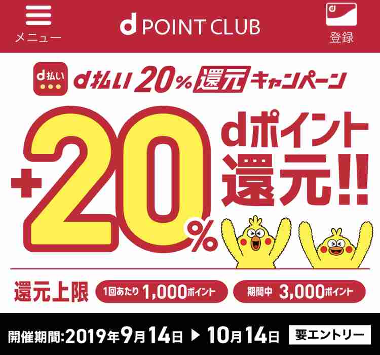 【10月】コスメ総合