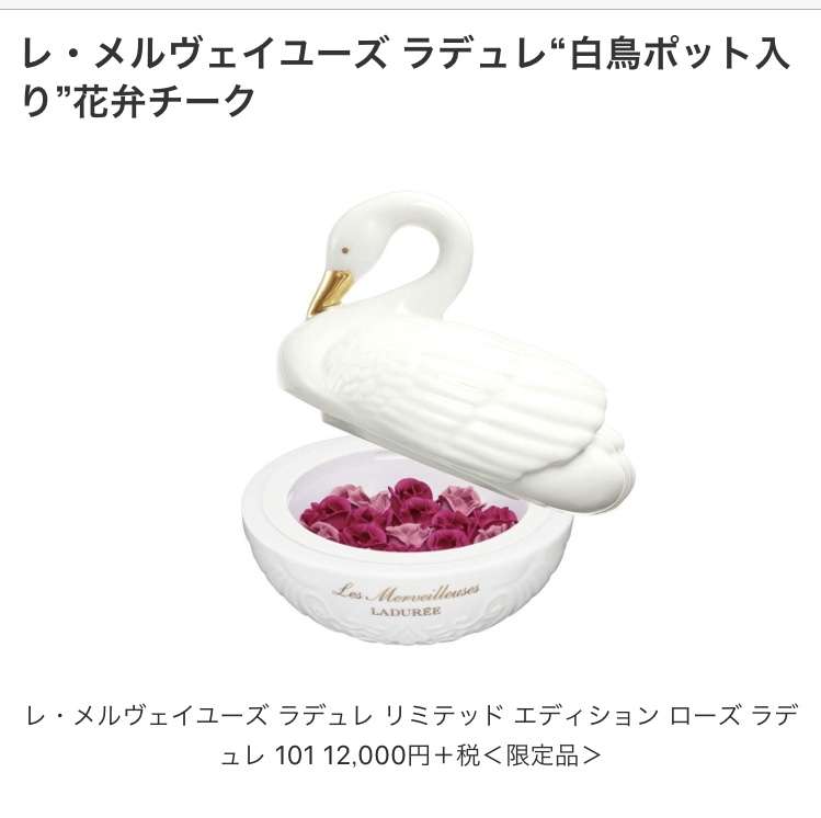 【10月】コスメ総合