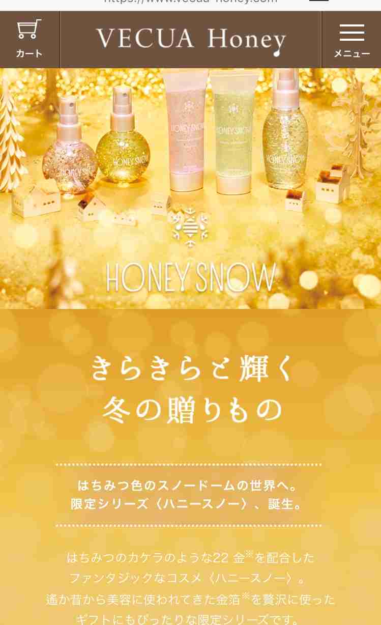 【10月】コスメ総合