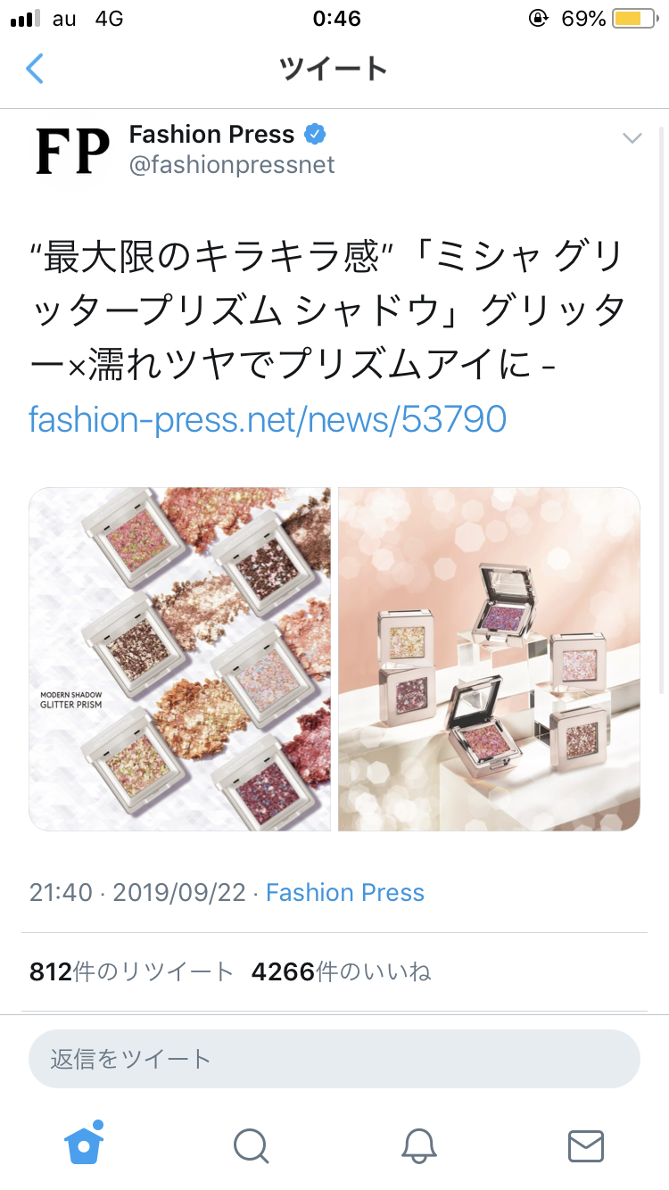 【10月】コスメ総合