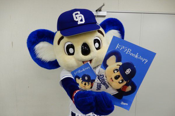 【実況・感想】SMBC日本シリーズ2019 第2戦ソフトバンクvs巨人