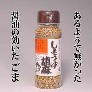 ご飯にかけると美味しいもの