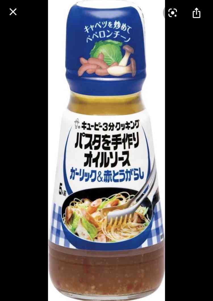 ご飯にかけると美味しいもの