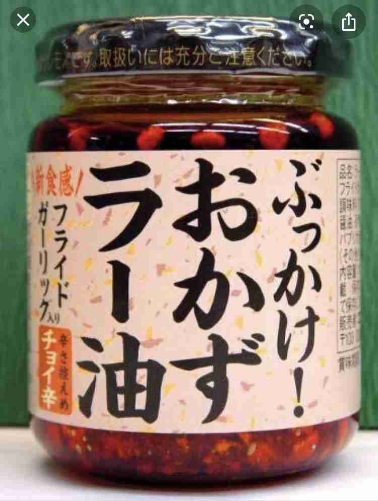 ご飯にかけると美味しいもの