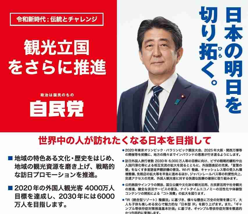 「許可なき撮影は1万円」　京都・祇園、観光客の迷惑行為で対策