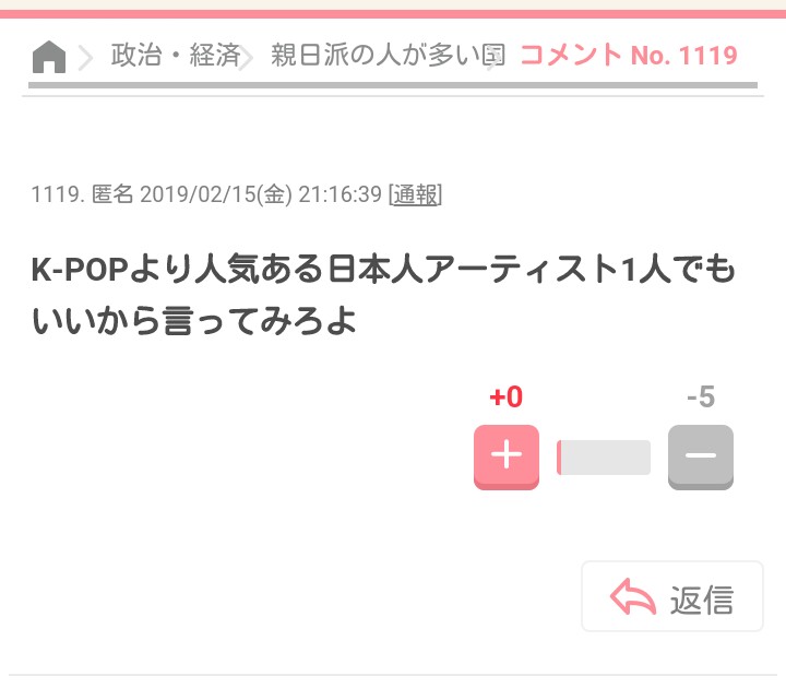 浅田真央さん、自分を知らない人がいることに「私が思っている以上に日本って広いんだな」