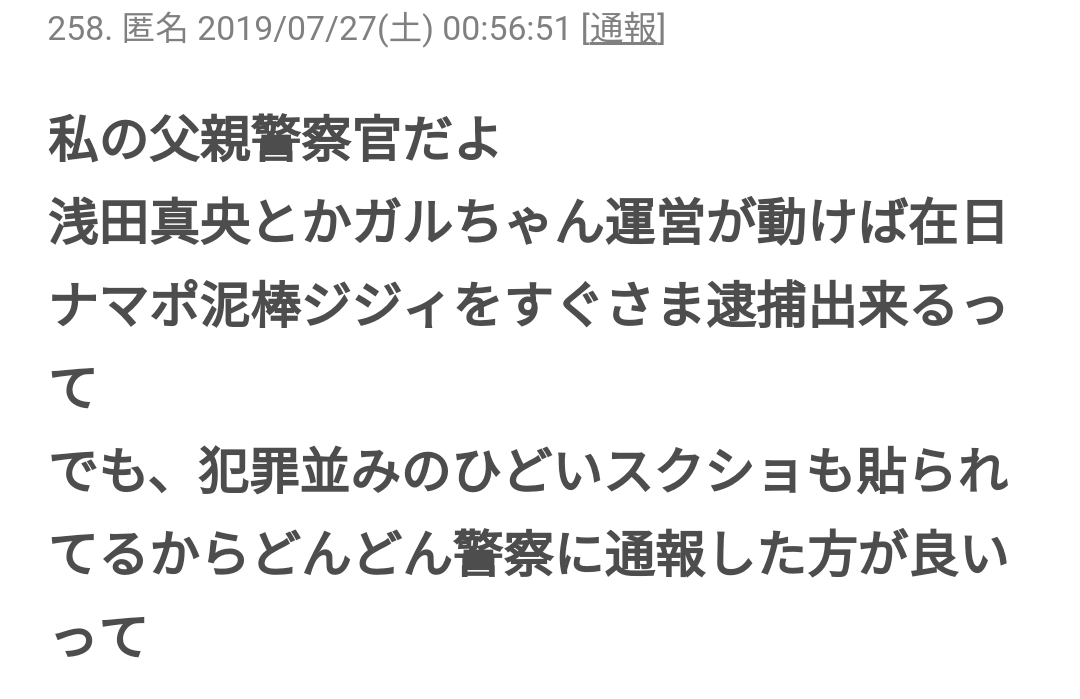 浅田真央さん、自分を知らない人がいることに「私が思っている以上に日本って広いんだな」