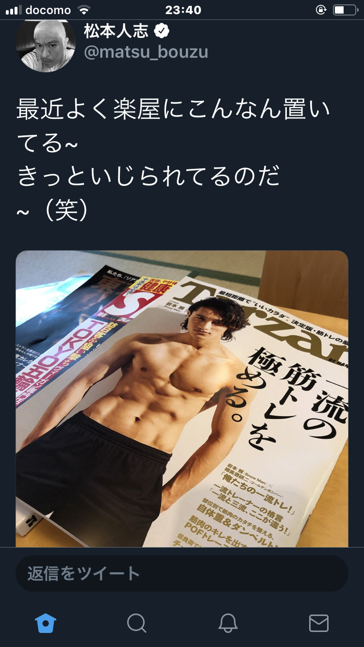 ジャニーズJr.・Snow Man、「嵐さん以上の国民的アイドルに」発言が波紋…デビュー間近も