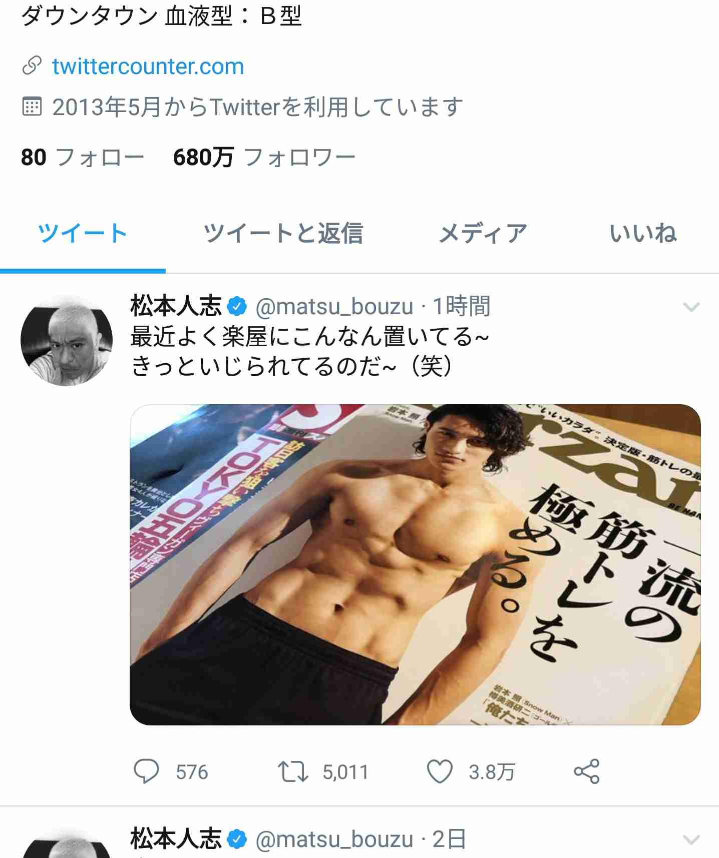 ジャニーズJr.・Snow Man、「嵐さん以上の国民的アイドルに」発言が波紋…デビュー間近も