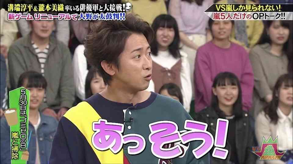 ジャニーズJr.・Snow Man、「嵐さん以上の国民的アイドルに」発言が波紋…デビュー間近も