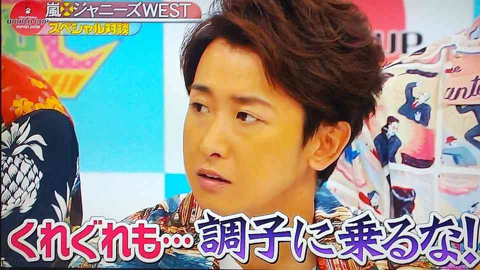 ジャニーズJr.・Snow Man、「嵐さん以上の国民的アイドルに」発言が波紋…デビュー間近も