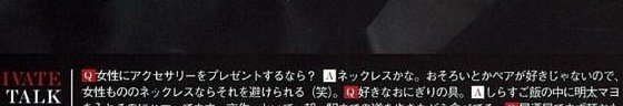 ジャニーズJr.・Snow Man、「嵐さん以上の国民的アイドルに」発言が波紋…デビュー間近も