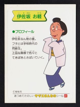 着物をきながらメガネをかけるのはマナー違反？　謎マナーがまた登場
