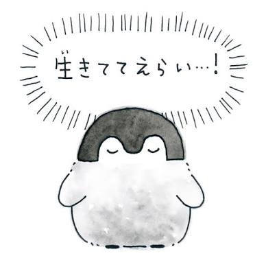 今週、頑張った事を報告するトピ