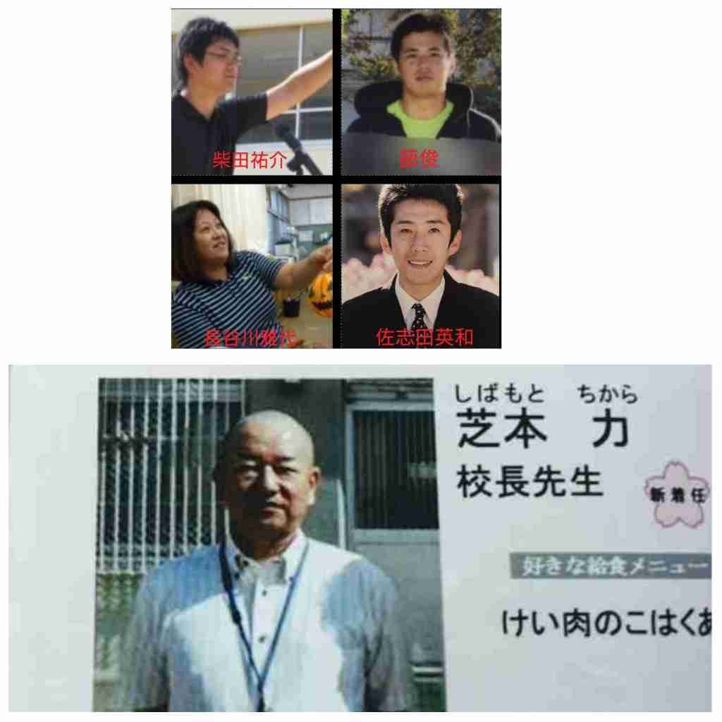 加害教員の給与差し止めへ　神戸市、条例整備を検討