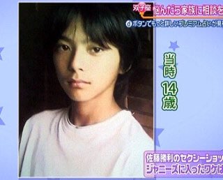 気になるジャニーズを言ったらファンが紹介してくれるトピPart2
