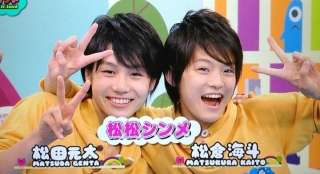 気になるジャニーズを言ったらファンが紹介してくれるトピPart2