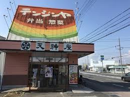 ローソン、「悪魔のおにぎり」発売1周年記念「大きな悪魔のおにぎり」や