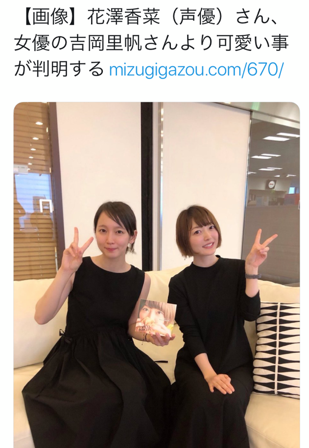 吉岡里帆が生放送中に心が折れて涙目に!男気フォローした吉沢亮と「熱愛の予感」が!?