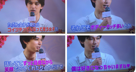 吉岡里帆が生放送中に心が折れて涙目に!男気フォローした吉沢亮と「熱愛の予感」が!?