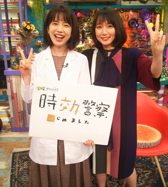 吉岡里帆が生放送中に心が折れて涙目に!男気フォローした吉沢亮と「熱愛の予感」が!?