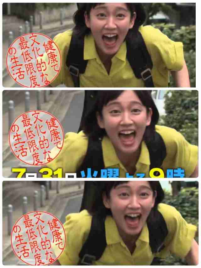 吉岡里帆が生放送中に心が折れて涙目に！男気フォローした吉沢亮と「熱愛の予感」が!?