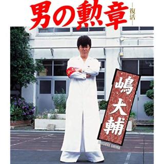 綾小路翔、河川敷決闘で書類送検少年に「もう、曲が書ける」「グッときた」