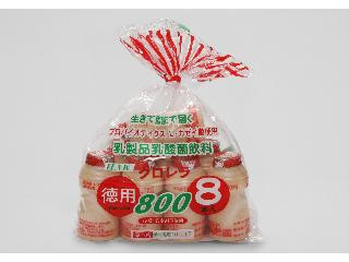 ヤクルト毎日飲んでる方調子はどうですか？