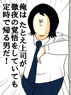 わかってるけど、腹が立つ
