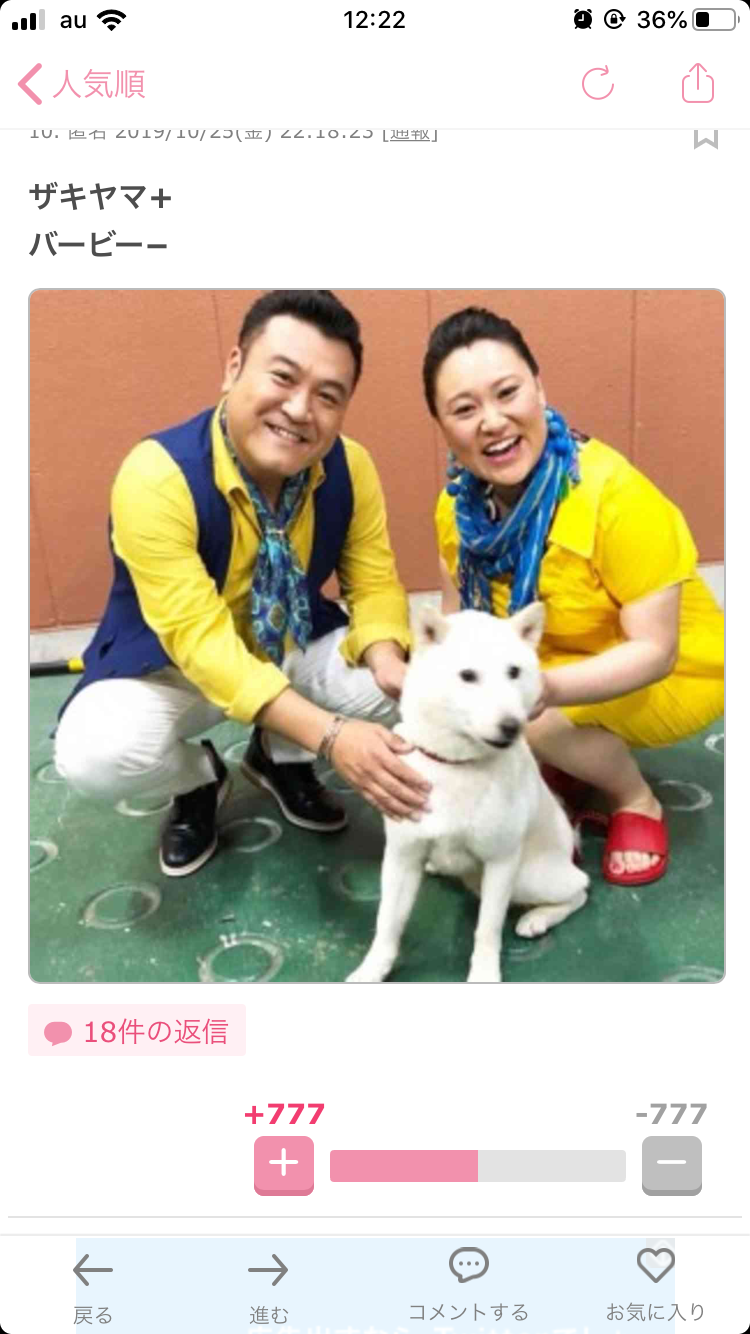 顔が似てる、キャラが被ってるなど比べられる2人のどちらが好きかプラマイするトピ
