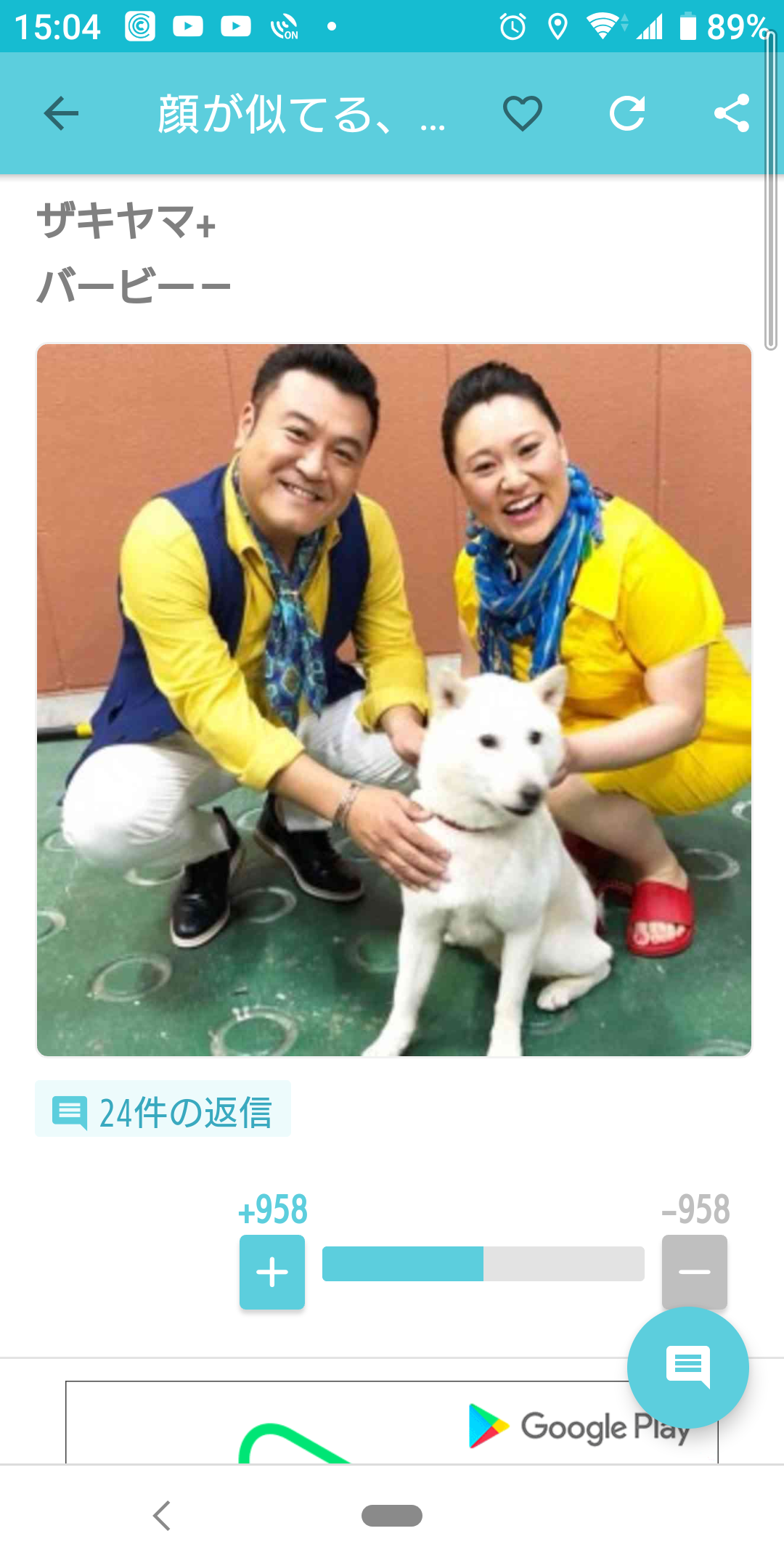 顔が似てる、キャラが被ってるなど比べられる2人のどちらが好きかプラマイするトピ