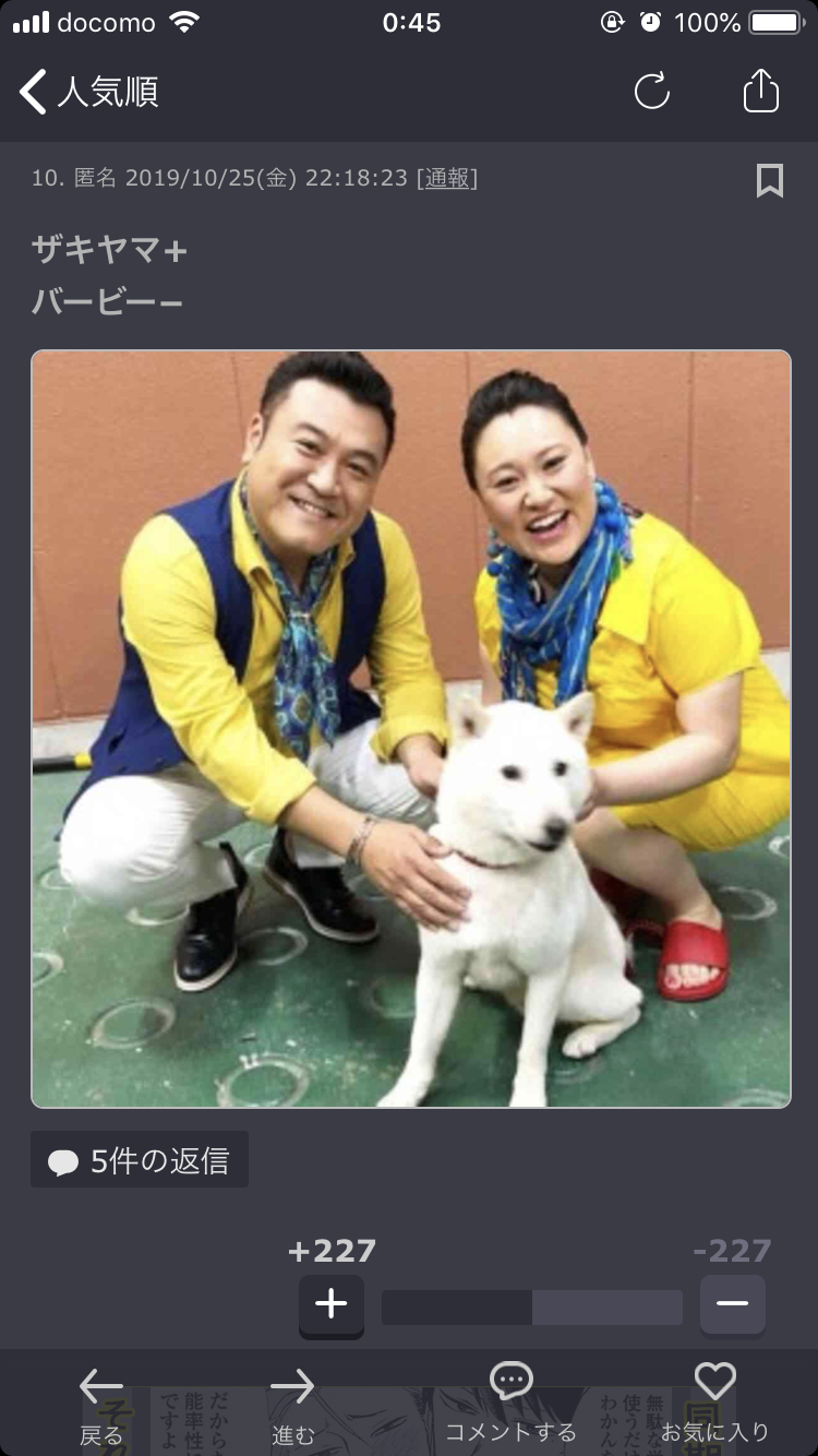 顔が似てる、キャラが被ってるなど比べられる2人のどちらが好きかプラマイするトピ