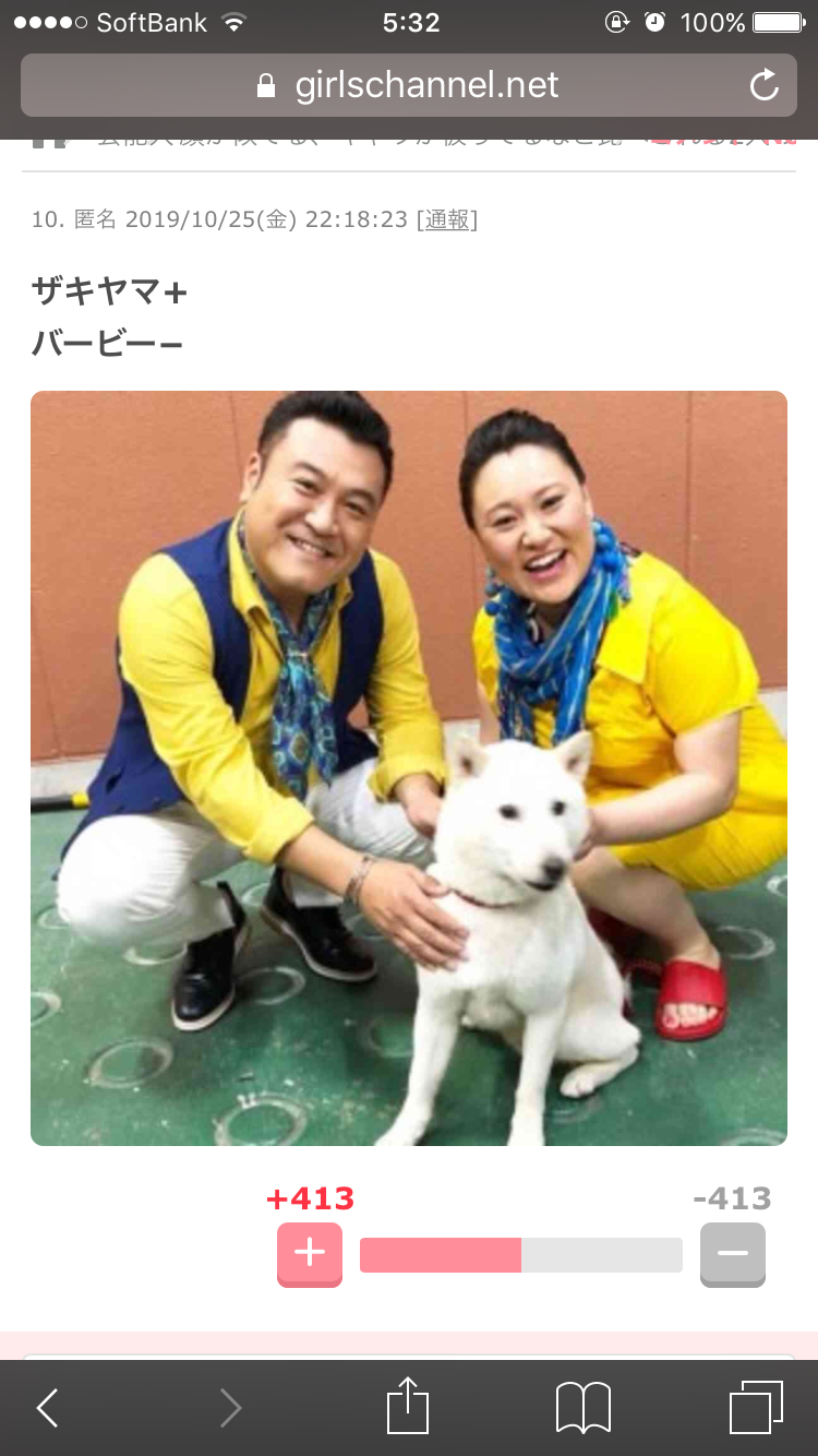 顔が似てる、キャラが被ってるなど比べられる2人のどちらが好きかプラマイするトピ