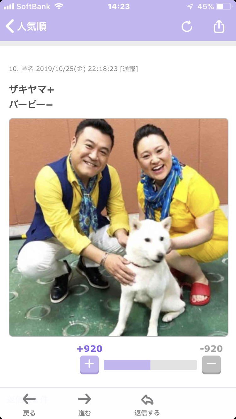 顔が似てる、キャラが被ってるなど比べられる2人のどちらが好きかプラマイするトピ