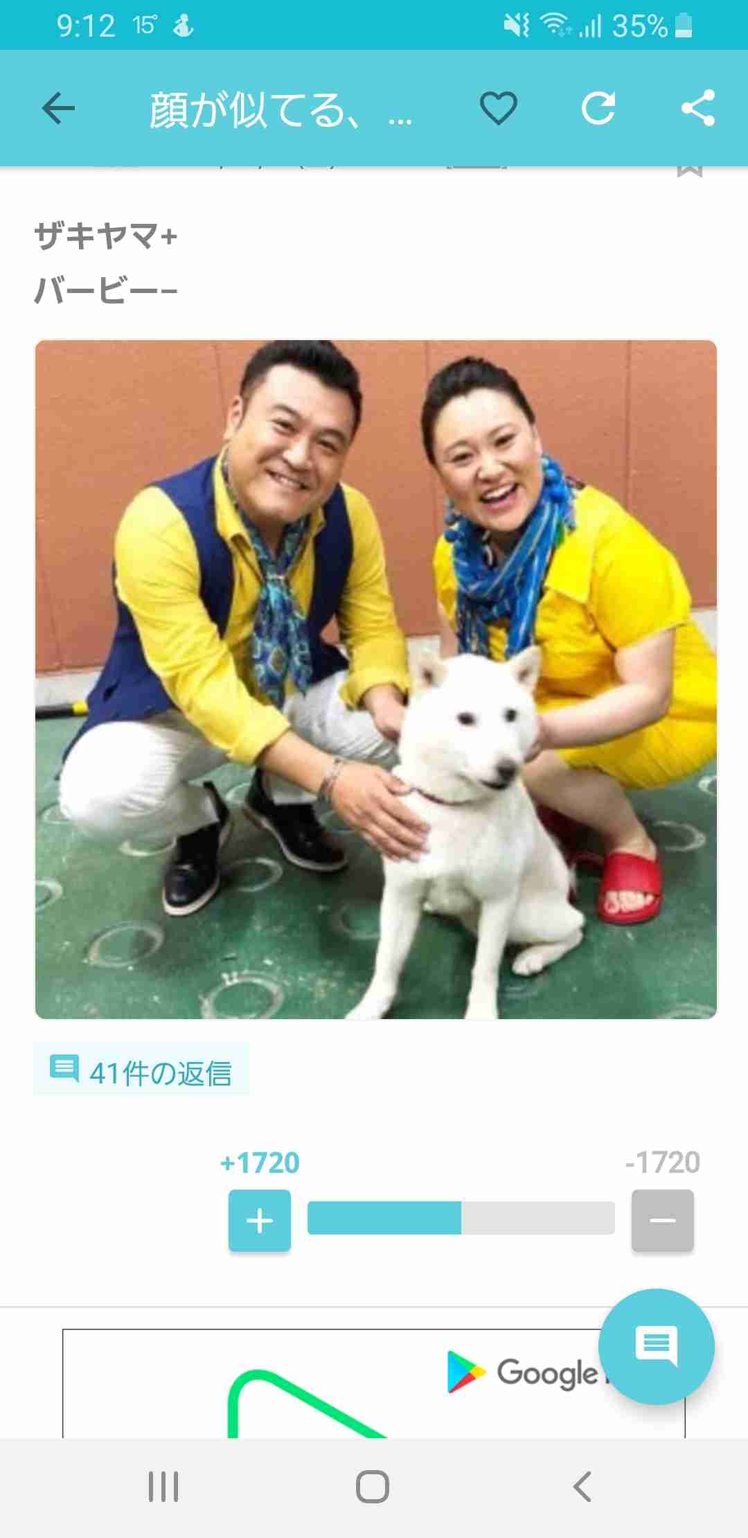 顔が似てる、キャラが被ってるなど比べられる2人のどちらが好きかプラマイするトピ