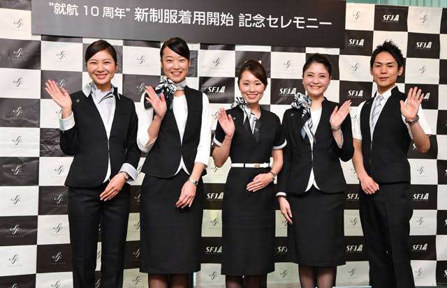 世界の客室乗務員の制服がみたい