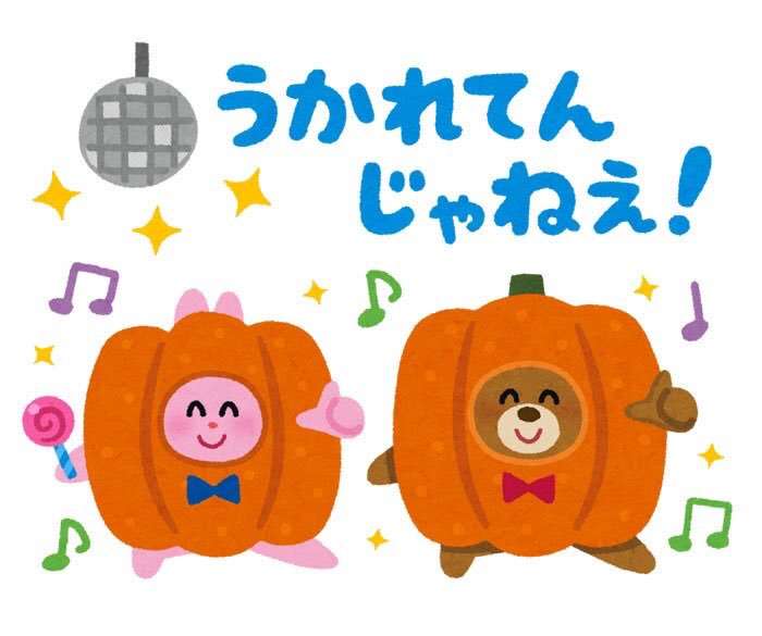 我こそは底辺　集合