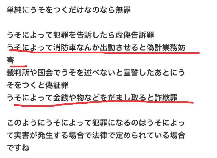 山梨・女児不明から1カ月 捜索や捜査で手掛かりなし