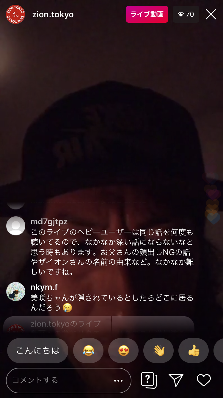 山梨・女児不明から1カ月 捜索や捜査で手掛かりなし