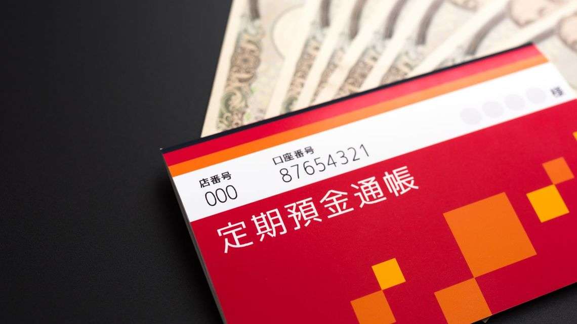 いざという時の為の貯金、いつ使う?