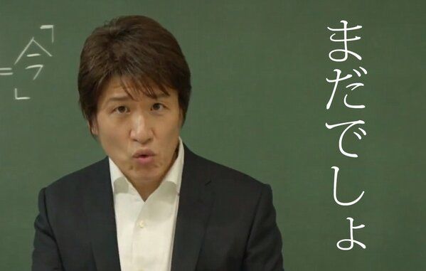 いざという時の為の貯金、いつ使う?