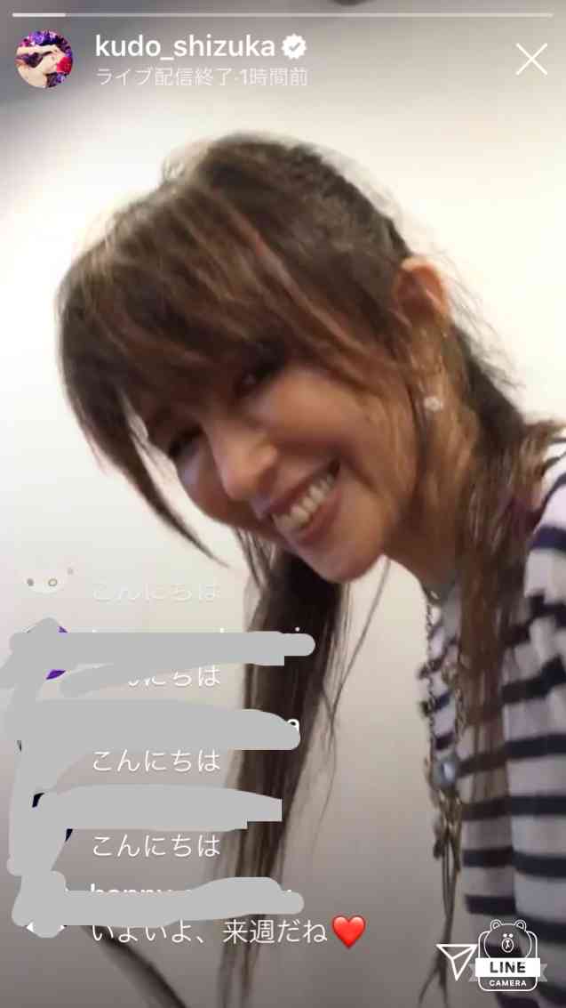 TOKIO城島茂、結婚決意の裏側明かす「気持ちがお互いに高まって」