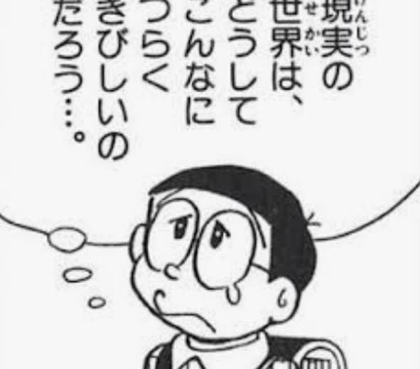 大学生活を親の援助無しで乗り切った方