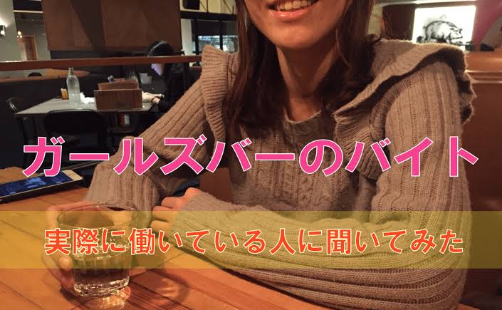 大学生活を親の援助無しで乗り切った方