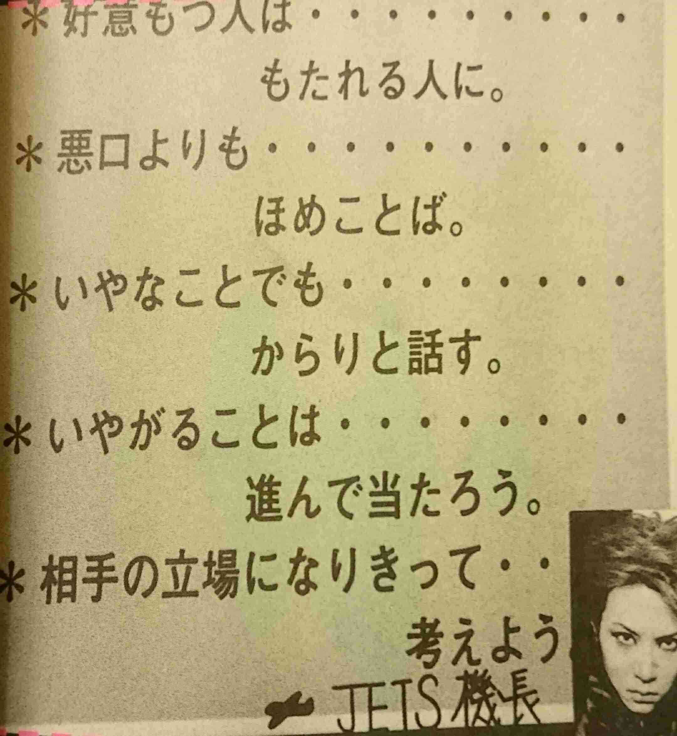 hideが好き！