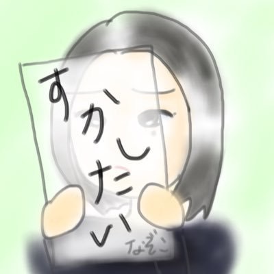 彼氏、旦那を謎に感じる時