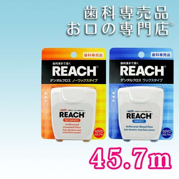 10年以上歯医者行かなかったことがある人