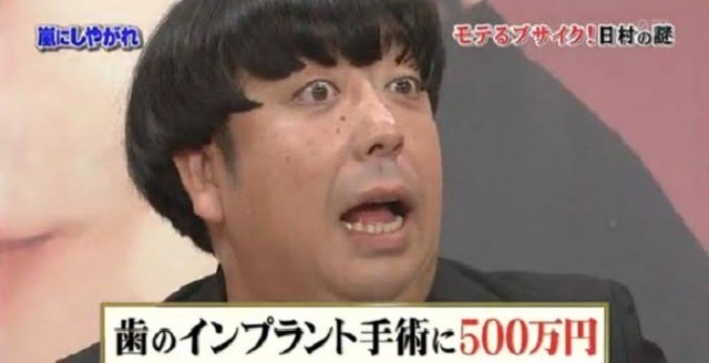 10年以上歯医者行かなかったことがある人